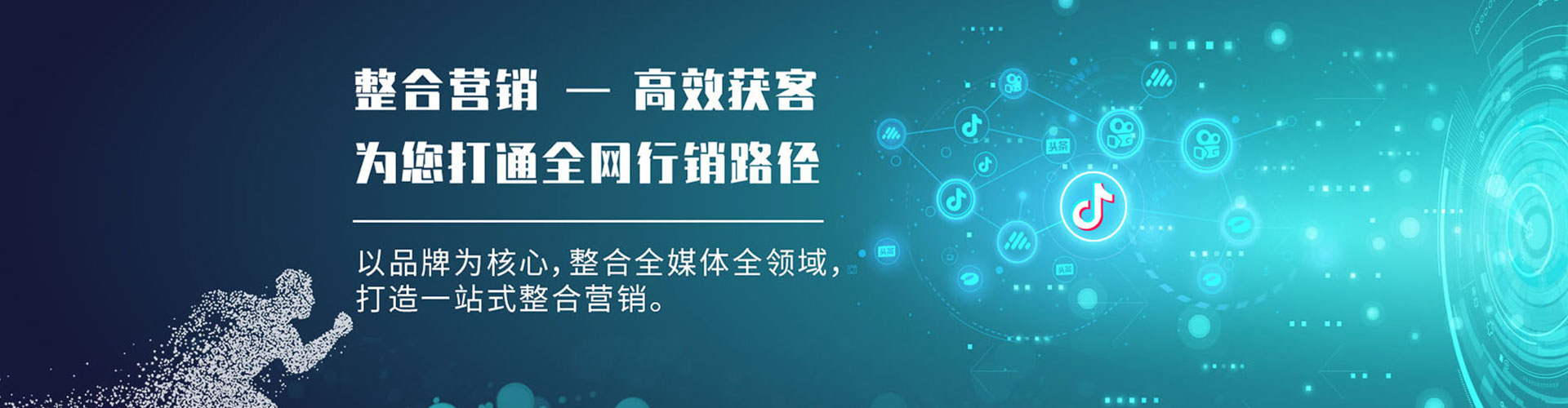 云林百度竞价包年