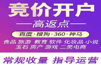 竞价推广如何助力中小企业快速发展？——案例解读